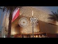 World Expo 2020 - Poland Pavilion - Inspired by Nature