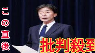 フジテレビ異例の10時間超会見の自社中継、午後７時からは13・１％の高視聴率