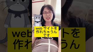 AI✖️ webサイト