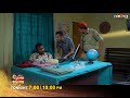 biyolir brindabon বিয়লিৰ বৃন্দাবন promo 27th jun 2024 ep no 148