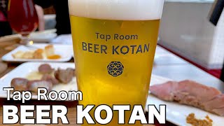 札幌に新規オープンしたクラフトビールの直営店【Beer KOTAN】道産食材を使用したフードと新鮮なクラフトビールは人生を豊かにする