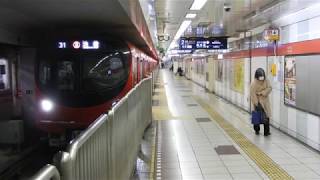 【車内でスマホを充電できるのが便利】 東京メトロ丸ノ内線2000系2103F 新中野駅発車