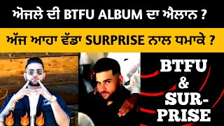 Karan Aujla Album Btfu Surprise | Karan Aujla New Song | Here & There | Second Intro| Rehaan Records
