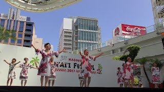 「”フラ ハラウ ナプア レイ アロハ”1/2」JSTナゴヤ ハワイ フェスティバル2017 5/28(日)【オアフ島ステージ】