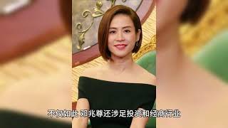 “一夫三妻”的邓兆尊，每月50万包养费，三个情人竟亲如姐妹