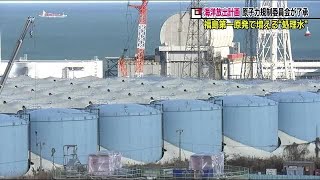 原子力規制委「安全性に問題はない」《福島第一原発・処理水の海洋放出》一般から意見を募り正式に認可へ (22/05/18 19:10)