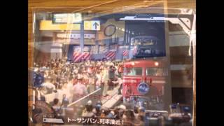 鉄道模型イベント　松屋銀座「鉄道模型ショウ２０１５」