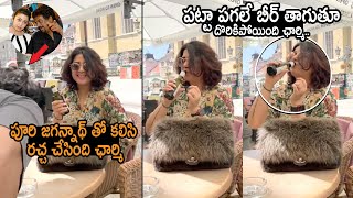 BEER తాగుతూ దొరికిపోయింది ఛార్మి: Charmi Kaur Drinking Beer With Director Puri Jagannadh | NSE