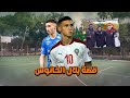 من هو #1 : بلال الخنوس 🇲🇦🫨