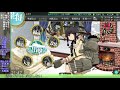 【艦これ】楽しく戦果稼ぎ【雑談】