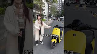 电动车发展成这样了吗？都无人驾驶了无人驾驶电动车 9号电动车 自动驾驶电动车 无人驾驶 九号