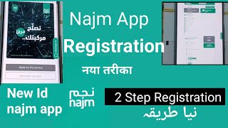 najm app registration tarika|najm app by registration|najm app registration kaise kare