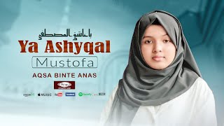Ya Ashyqal Mustafa - Aqsa Binte Anas | يا عاشق المصطفى | Heaven Tune