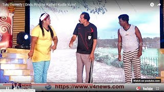 Tulu Comedy | Ondu Ring na Kathe | Kudla Kusal | V4 News