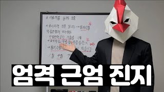 학점은행제 산업기사, 기사 응시자격 준비하시는 분들 꼭 보세요