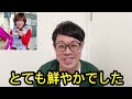 大谷杏奈選手の魅力紹介【ガールズケイリン】