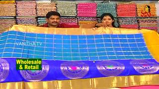 Peacock Blue Color Designer Kanchi Pattu Saree || New Arrivals || Vanitha TV