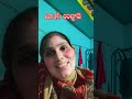 ତୋ ନାଁ କ ଣ ମୋ ନାଁ ବେ ୦ଗୁଂଲି ଓଡିଆ comedy pleasesuscribe 🙏🙏।।