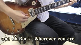 One Ok Rock - Wherever you are (弾いてみた)