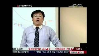 [SENTV]수익을 말하다 15회-신창환 전문가, 20일이평선 매매기법(2011-07-09)