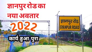 ज्ञानपुर रोड ||Gyanpur Road||Gyanpur Railway Station 🚉||Bhadohi.