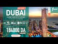 Youmid tour and travel dubai