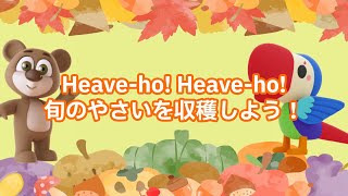 きせつのえいご秋冬『旬のやさいを収穫しよう！🍠』/はじめてのABC/英会話/聞き流し/知育/子供向け