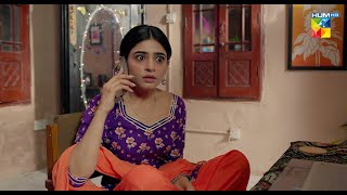 Tan Man Neel o Neel - Episode 02 Promo [ Sehar Khan \u0026 Shuja Asad ] - HUM TV