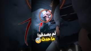 لماذا أصبح هذا الفيديو حديث الجميع على مواقع السوشيال ميديا الجزء10!!😳#viral#shorts#مستر_مان#معلومات