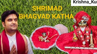 किशोरी जी और ठाकुर जी की हंसा देने वाली कथा।####bhaktipath #katha #indreshji#trendingvideo