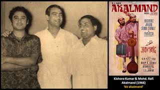 Kishore Kumar \u0026 Mohd. Rafi - Akalmand (1966) - 'do akalmand'