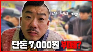 단언컨대 가성비 1등 한식 뷔페 광주맛집