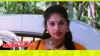 Malayalam Full Movie - Kottappurathe Koottu Kudumbam - Part 19 Out Of 25 [HD]