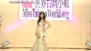 Miss Taiwan World Queen Farewell Walk and Speech 世界台灣小姐皇后惜別感言