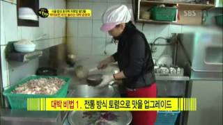 세번 놀라는 초대박 순댓국집! @생활의 달인 20121119