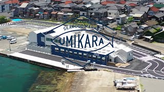 魚と旅するマーケット「UMIKARA」