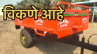 सेकंन्ड हॅन्ड डपिंग विकणे आहे #tractor #tractorvideo