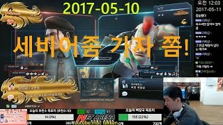 MBC(Dragunov) vs 노인(Jack) [Tekken 7 FR 05/10/2017 엠아재(데빌진) vs 노인(잭) 鉄拳7FR 철권7FR