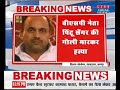 कानपुर चकेरी के जाजमऊ में पूर्व बसपा नेता पिंटू सेंगर की हत्या। kanpur bsp leader pintu senger