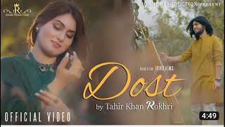 Dost Tu Mera Hai | Tahir Khan Rokhri | Latest Friendship Song | Rokhri Production