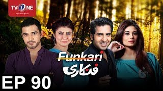 Funkari | Episode 90 | TV One Drama | 31st August 2017