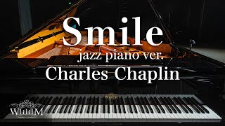 【Smile】Charles Chaplin～ジャズピアノアレンジ～（歌詞あり）