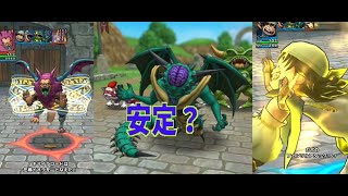 【DQT】 VSキマイラロード　スキップ解禁で大量経験値ＧＥＴ　魔獣フェスティバル　(ドラクエタクト)