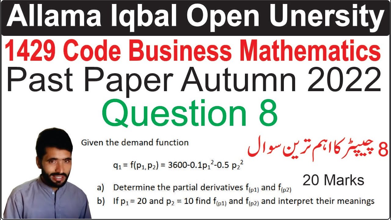 1429 Code Past Paper Autumn 2022 Question 8 | Partial Derivative | 1429 ...