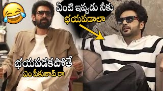 ఎం పీకుతావ్ రా🤣🤣 | It's Complicated Movie Announcement | Rana Daggubati | Siddu Jonnalagadda | APA