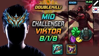 빅토르 미드 템트리 룬 루덴 착취 -  Viktor Mid - 롤 KR 챌린저 패치 14.24