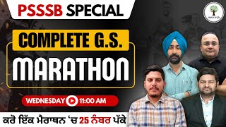 PSSSB Special | Complete G.S. Marathon | ਕਰੋ ਇੱਕ ਮੈਰਾਥਨ ‘ਚ 25 ਨੰਬਰ ਪੱਕੇ | Success Tree Punjab