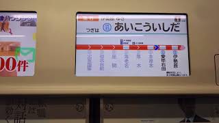 【小田急】東京メトロ16000系、伊勢原駅まで営業運転開始