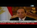 السيسي بفكر الشعب المصرى