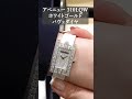 【harry winston】アベニュー ホワイトゴールド パヴェダイヤ shorts